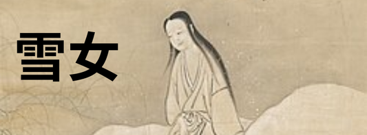 Who Is Yuki-onna? Everything You Need to Know About the Japanese Snow Woman